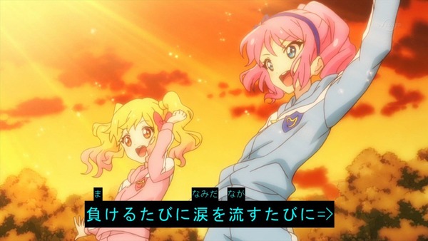 「アイカツスターズ！」第86話 (59)