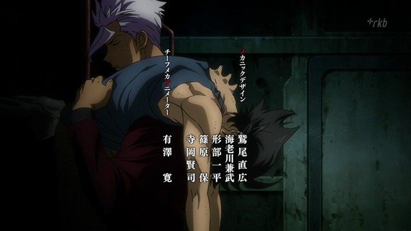 「機動戦士ガンダム 鉄血のオルフェンズ」 (9)