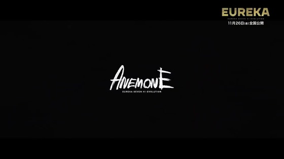 「ANEMONE／エウレカセブン ハイエボリューション」1話感想 (11)