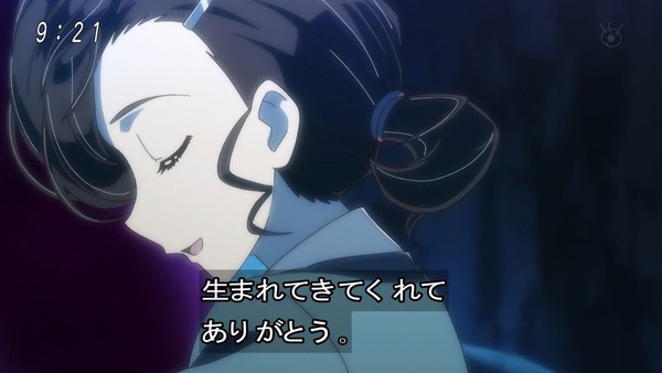 「ゲゲゲの鬼太郎」6期 49話感想 (49)