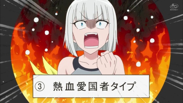 「ダンベル何キロ持てる?」6話感想 (64)