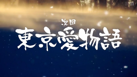 「ゴールデンカムイ」56話感想 (134)