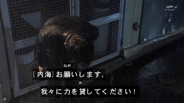 「仮面ライダービルド」38話感想 (33)