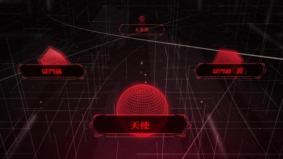 「呪術廻戦」50話感想 (42)