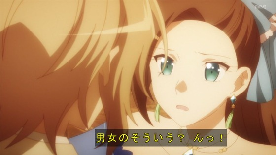「はめふらX」2期 12話感想 (68)