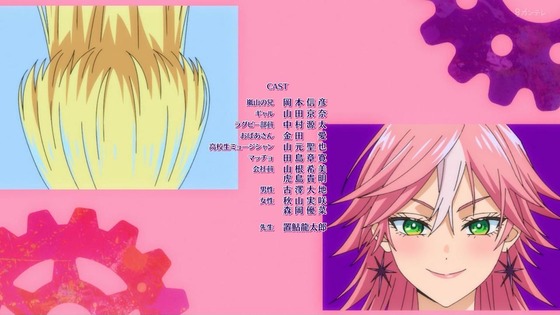 「マリッジトキシン 」13話感想 (68)