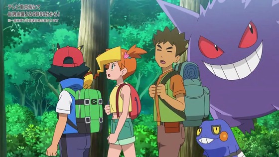 「ポケットモンスター」144話感想 (31)