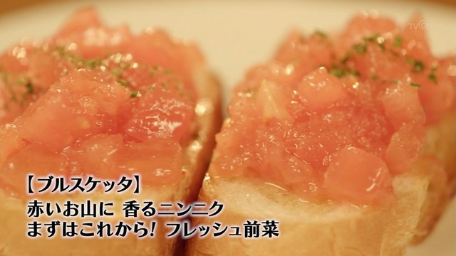 孤独のグルメ (53)