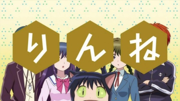 「境界のRINNE」26話感想 (4)