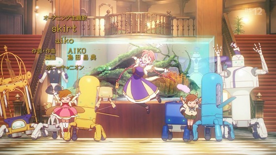 「アポカリプスホテル」2話感想 (17)