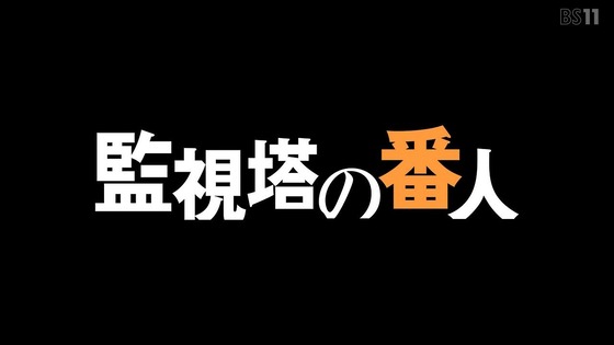 「リゼロ」69話感想 (143)