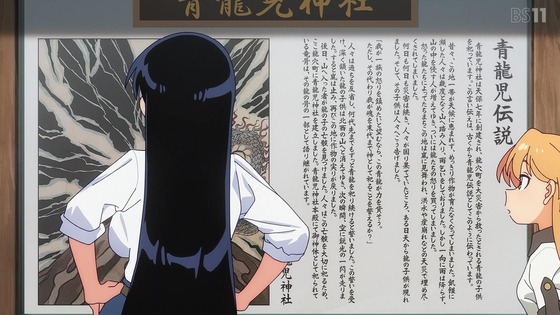 「瑠璃の宝石」第6話感想 (13)