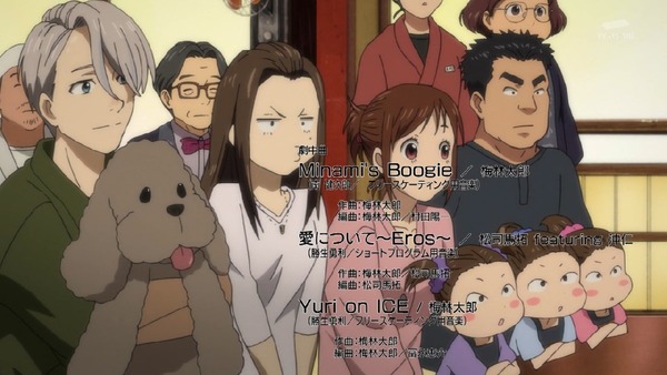 「ユーリ!!! on ICE」 (55)