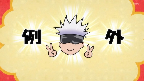 「呪術廻戦」14話感想 (9)