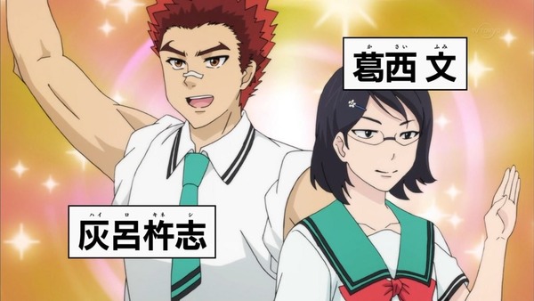 「斉木楠雄のΨ難」2期 19話感想 (5)