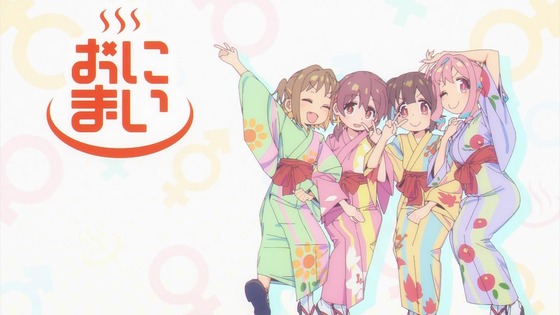 「お兄ちゃんはおしまい！」おにまい 12話感想 最終回 (26)