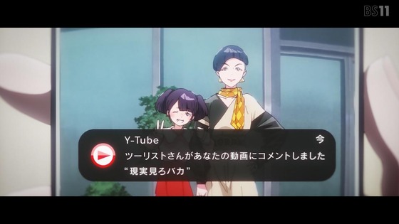 「夜のクラゲは泳げない」9話感想 (50)