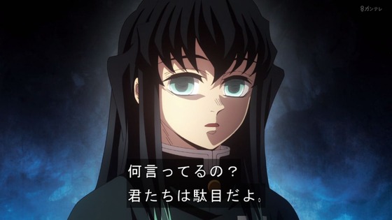 「鬼滅の刃」柱稽古編 4話感想 (52)