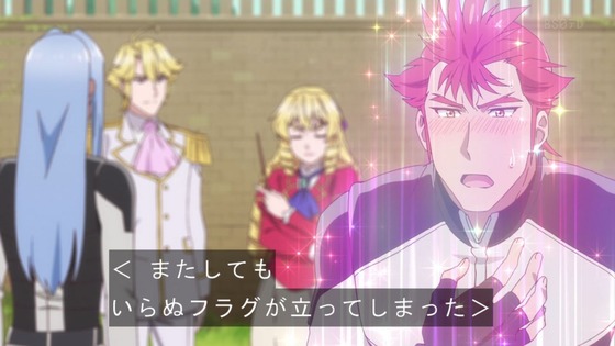「悪役令嬢転生おじさん」3話感想 (44)