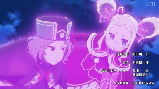 「リゼロ」66話感想 (5)