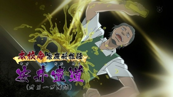 暗殺教室 (57)
