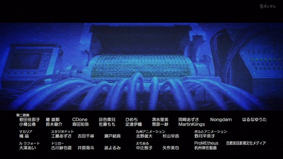 「攻殻機動隊」4話感想 (59)