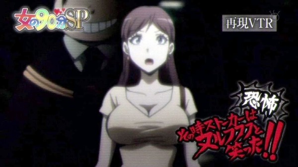 暗殺教室 (30)