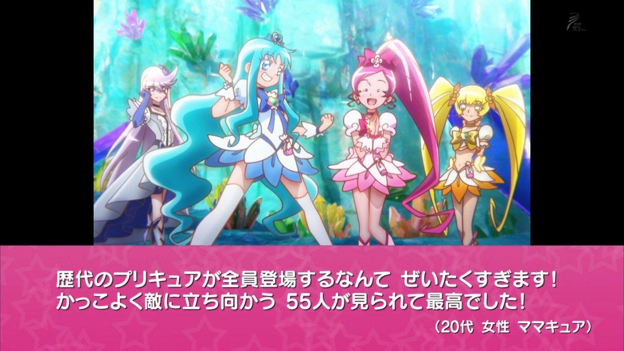 画像 プリキュア 人気ランキング 全プリキュア大投票 最終結果発表 作品も曲も初代が流石のレジェンド 5やハトプリの強さも再確認される 実況まとめ ポンポコにゅーす ファン特化型アニメ感想サイト