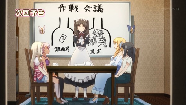 プリズマ☆イリヤ ツヴァイ ヘルツ! (49)