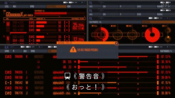 「機動戦士Gundam GQuuuuuuX」ジークアクス 3話感想 (4)