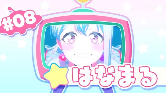 「バンドリ！ ゆめ∞みた」7話感想 (138)
