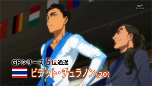 「ユーリ!!! on ICE(ユーリオンアイス)」 (5)