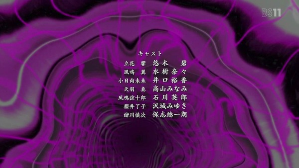 「戦姫絶唱シンフォギア」 (57)