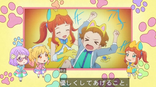 「アイカツスターズ！」第74話 (22)