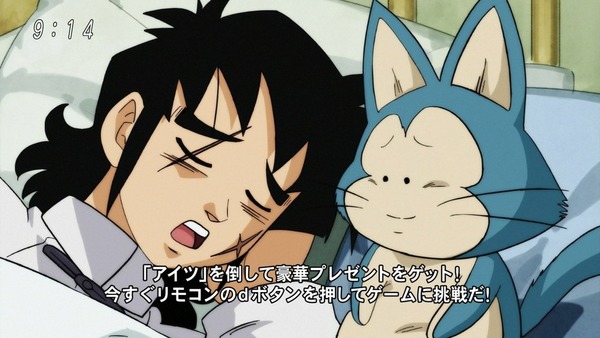 「ドラゴンボール超」91話 (12)