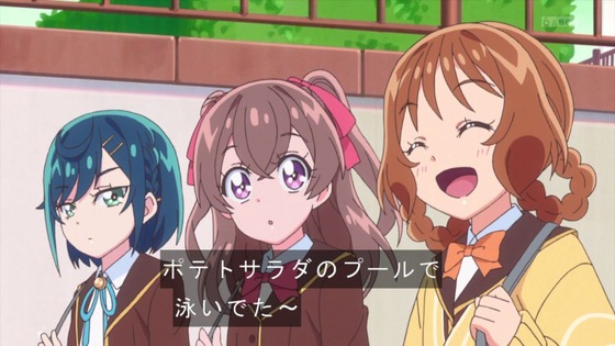 「デリシャスパーティ♡プリキュア」デパプリ 11話感想 (5)
