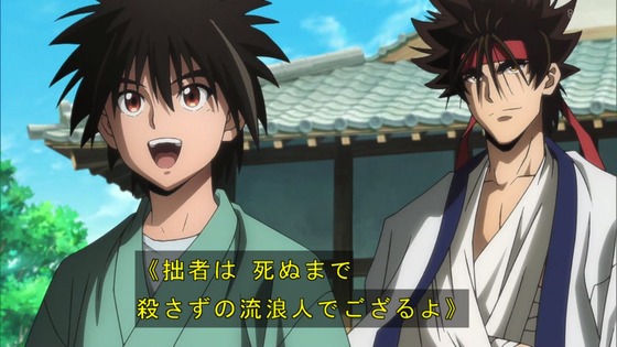 「るろうに剣心」7話感想 (73)