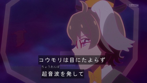 「わんだふるぷりきゅあ!」わんぷり 39話感想 (43)