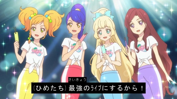 「アイカツスターズ!」第69話 (41)