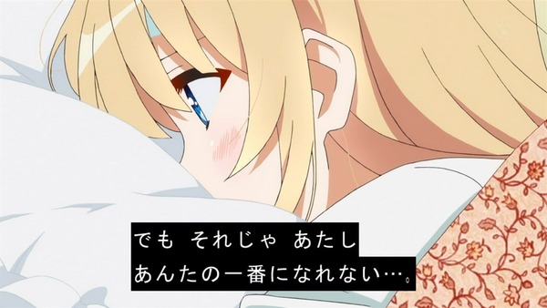 「冴えない彼女の育てかた♭」6話 (17)