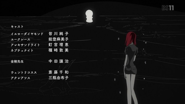 「宝石の国」5話 (67)