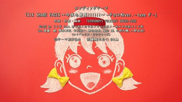 おそ松さん (44)