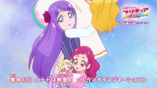 「スター☆トゥインクルプリキュア」6話感想 (64)