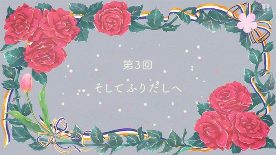 「かつて魔法少女と悪は敵対していた。」2話感想 (99)
