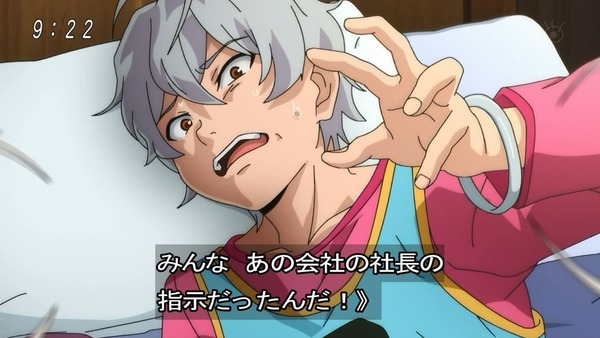 「ゲゲゲの鬼太郎」6期 47話感想 (44)