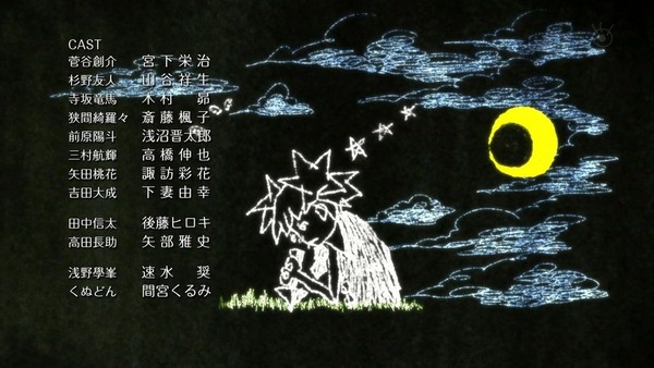 暗殺教室 (28)