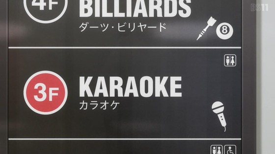 「その着せ替え人形は恋をする」18話感想 (116)