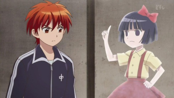 境界のRINNE (10)