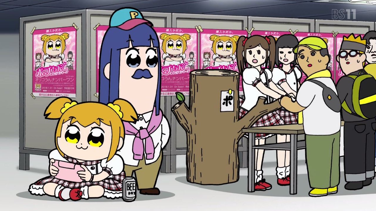 ポプテピピック 3話感想 こんな ぞい 笑うしかない フリーザ 中尾隆聖さん セル 若本規夫さん の濃さが正規キャスティングを飲み込む 画像 ポンポコにゅーす ファン特化型アニメ感想サイト