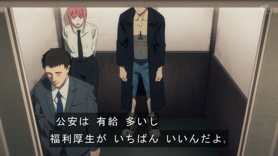 「チェンソーマン」2話感想 (20)